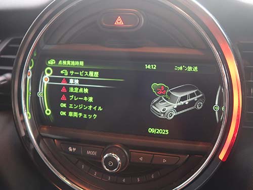 モニターにナビ画面や各種情報が正常に表示