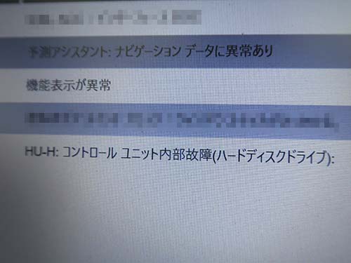 BMW/MINI専用診断機 ISTA を使用して点検