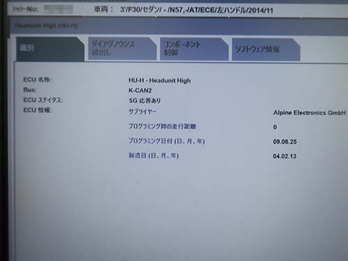 プログラムと地図データを最新バージョンへ更新