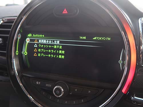 「車両動き出し注意」や「トランスミッション」警告