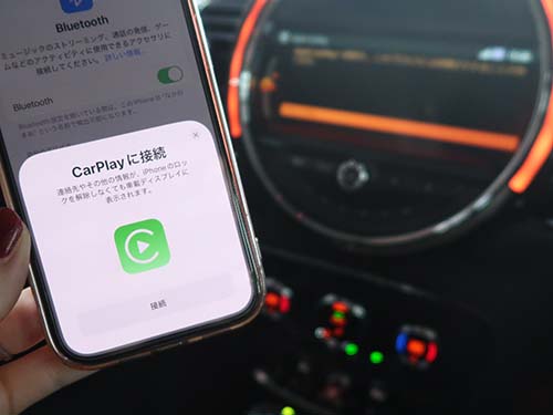 iPhoneとワイヤレス接続する仕組みが特徴