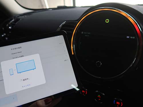 Android端末向けのスクリーンミラーリング機能