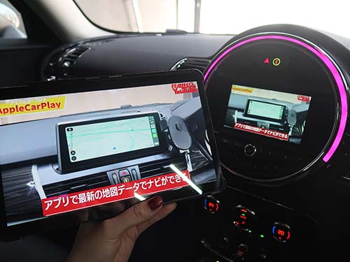 Android端末向けのスクリーンミラーリング機能
