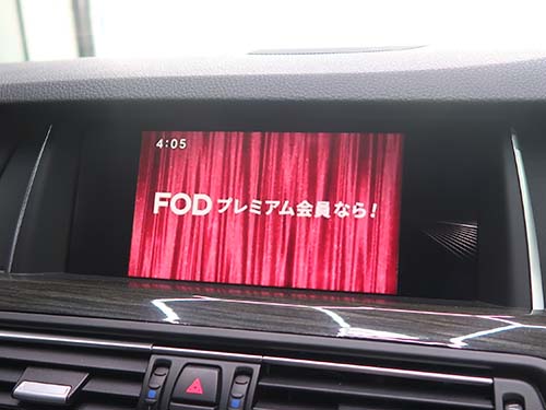 BMW M5 F10 TVキャンセル