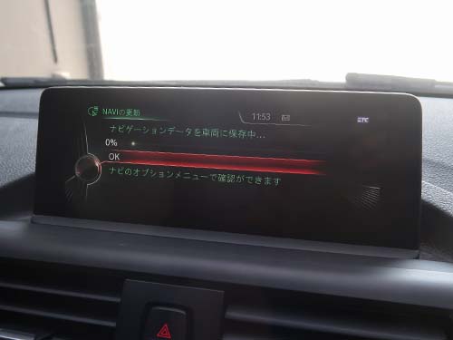 地図更新作業