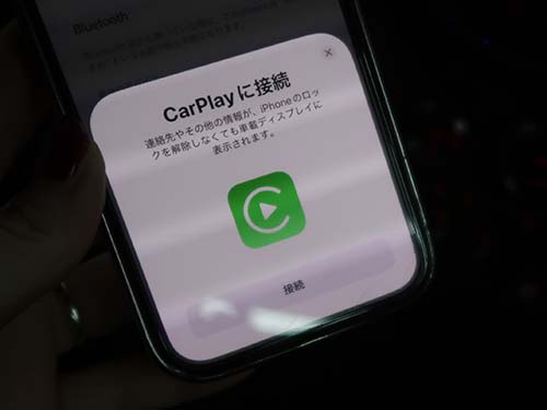 MINI F57 カープレイはワイヤレス接続方式が採用