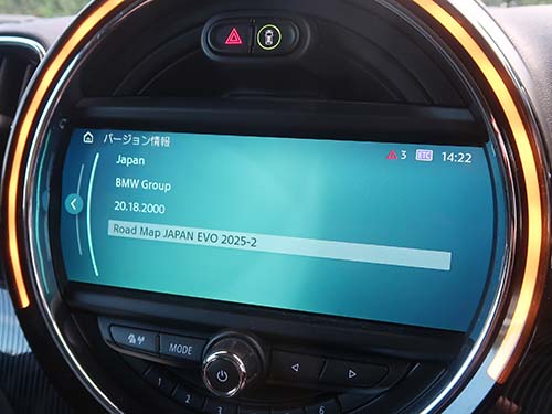 2025-2版の最新データをインストール