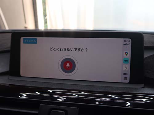 音声入力についても純正マイクを利用できる