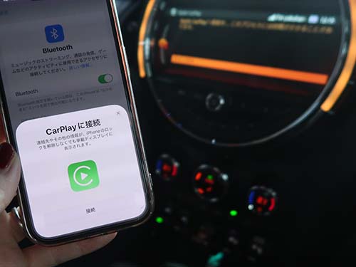 F56 JCW AppleCarPlayはワイヤレス接続