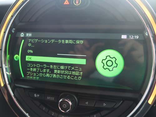 最新の2025-2版へ更新