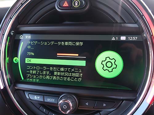 最新の2025-2版へ更新