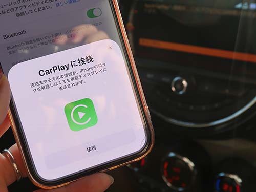 iPhoneをワイヤレスで接続可能