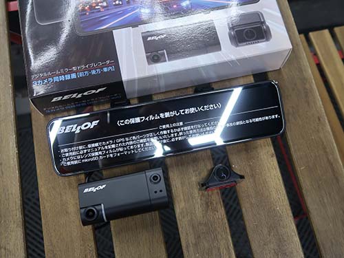 ベロフ製のデジタルインナーミラー型ドライブレコーダー（NVS502）