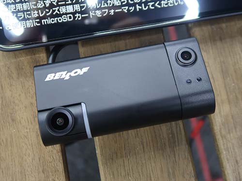 ベロフ製のデジタルインナーミラー型ドライブレコーダー（NVS502）