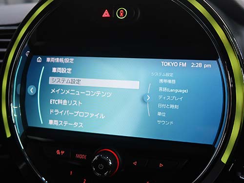 F54 クラブマン ID6デザイン化