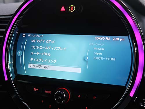 カラーワールドのメニューが新たに追加