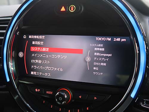 F54 クラブマン ID6デザイン化