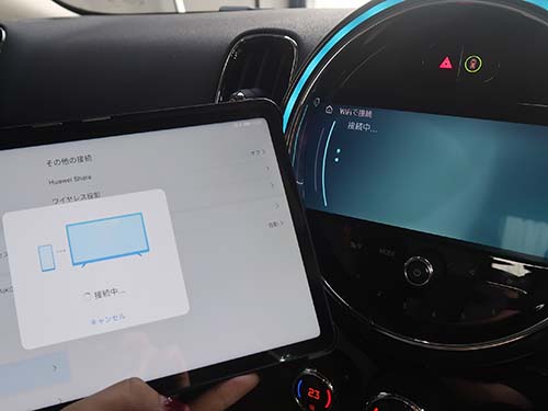 Androidスクリーンミラーリングも有効化