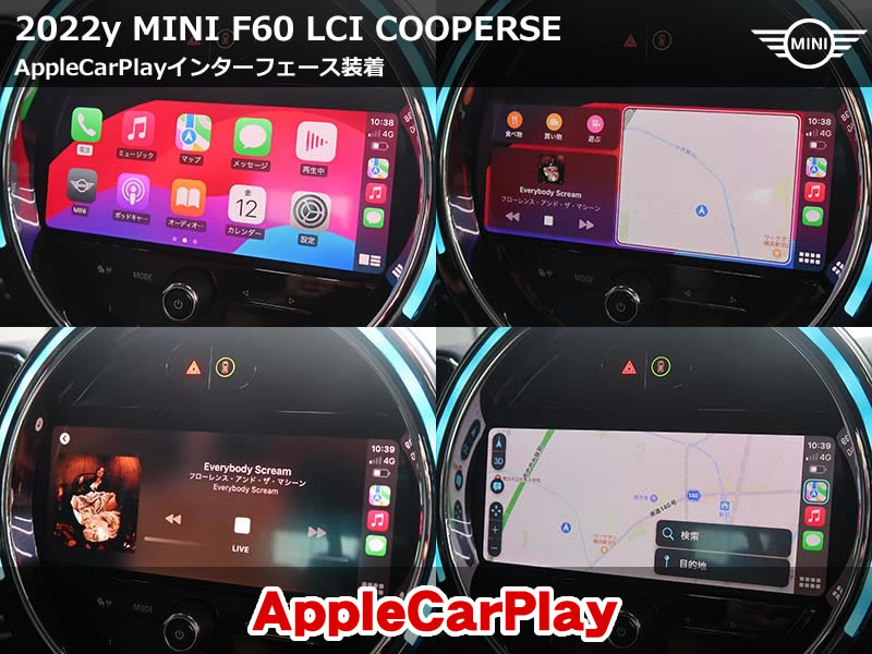 MINI F60 クーパーSE AppleCarPlay有効化とAndroidミラーリング対応