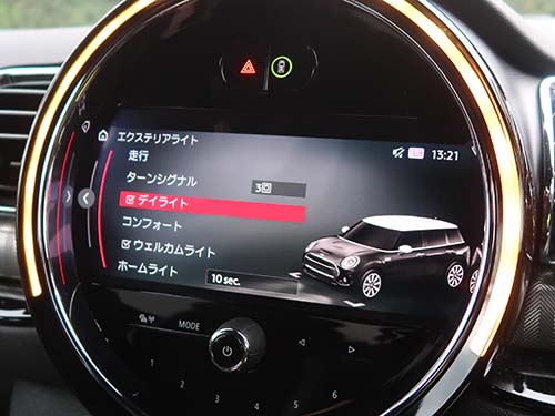 クラブマン ヘッドライト消灯|デイライトメニュー項目追加