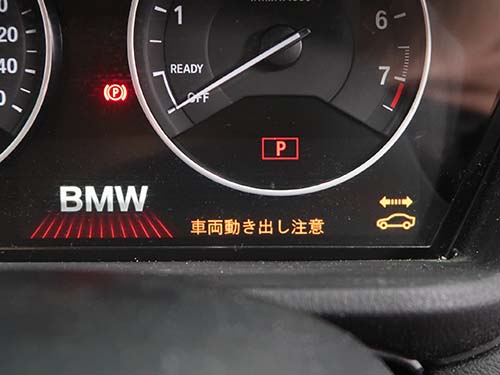 「車両動き出し注意」「トランスミッション」などの警告