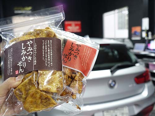 山形県の名産品である煎餅工房さがえ屋「やみつきしみかりせん」