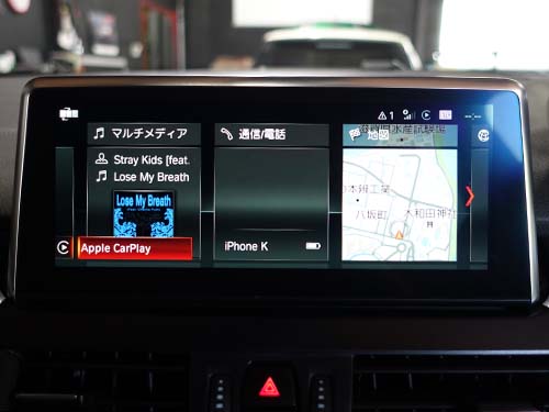 フルスクリーン表示でのCarPlayを有効化