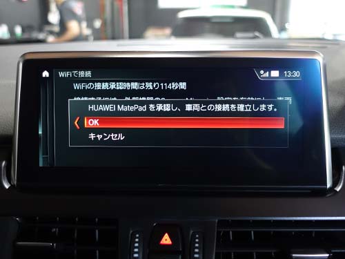 Android端末向けのスクリーンミラーリング機能も有効化