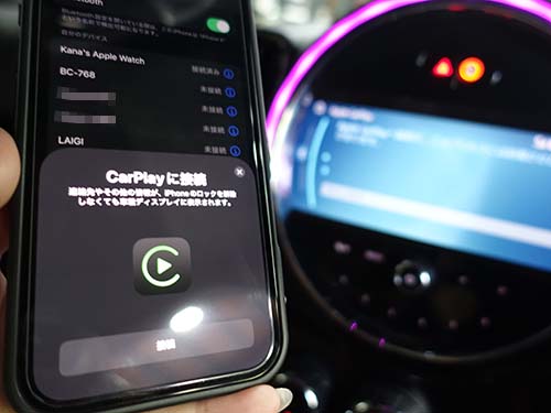 純正のWifiアンテナを追加し、ワイヤレス接続