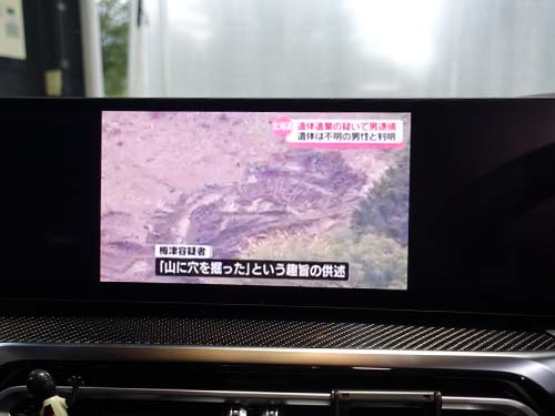 走行中でもテレビを視聴できる