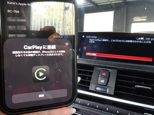 BMW車両ではAppleCarPlayをワイヤレス接続で使用
