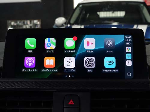 AppleCarPlayフルスクリーン表示を有効化