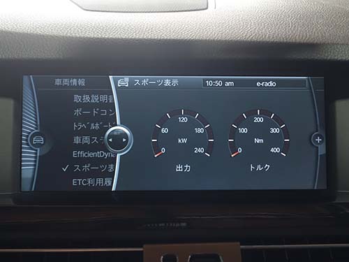 スポーツ表示項目の追加