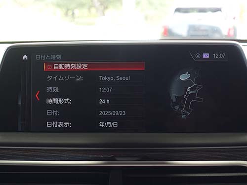 BMW G12 コーディング|自動時刻設定メニュー項目追加