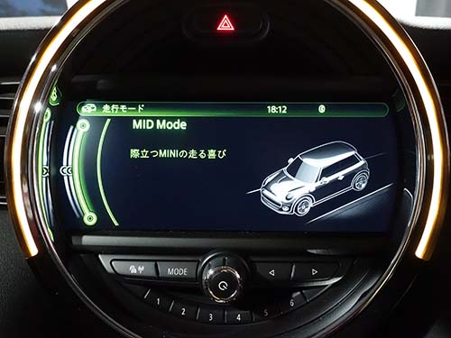 標準のMIDモード