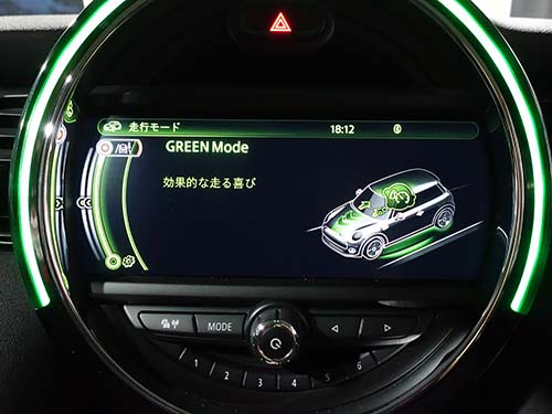 省燃費のGREENモード