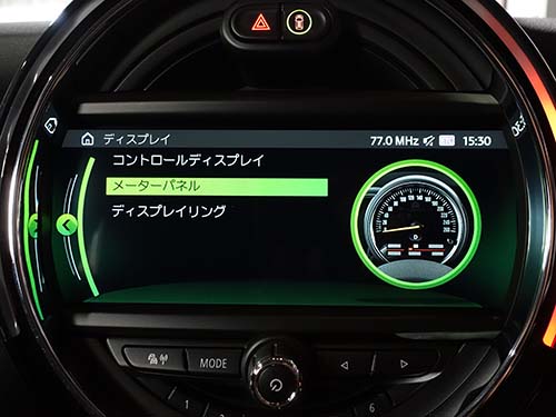 メーター内の表示項目追加コーディング