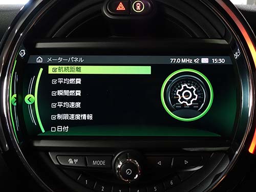 メーター内の表示項目追加コーディング