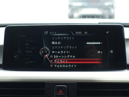 BMW 3シリーズ コーディング|デイライトメニュー項目を追加