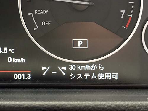 BMW 3シリーズ コーディング|レーンデパーチャーワーニングの作動速度を30km/hに設定
