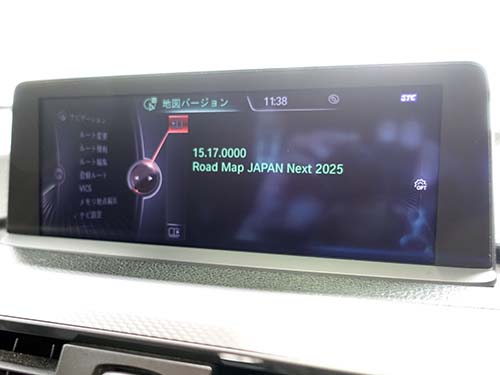 約1時間ほどで最新版の「2025」へ更新が完了