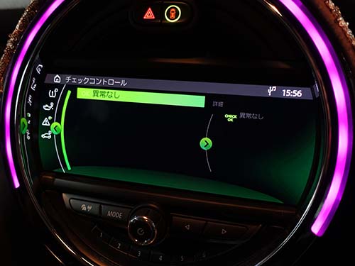 車両に出ていた警告は消え、正常な状態へと復帰