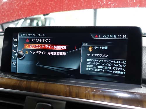「ライト装置異常」や「ヘッドライト 光軸調節異常」といった警告メッセージが表示
