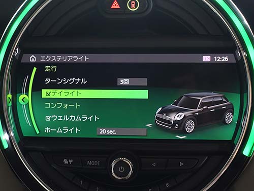 デイライトメニュー設定をコーディング施工