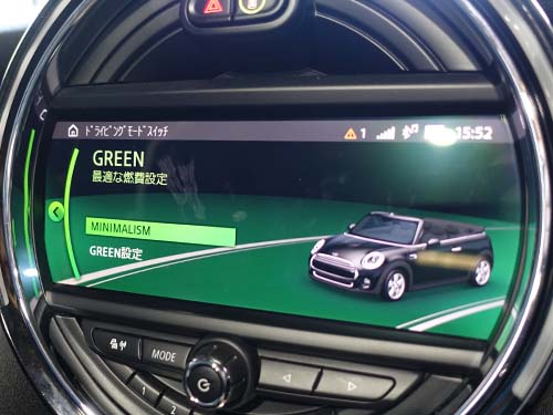 メーター内に GREEN/MID/SPORT の表示