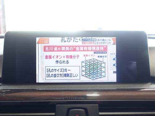 オーディオ出力チェック|テレビ