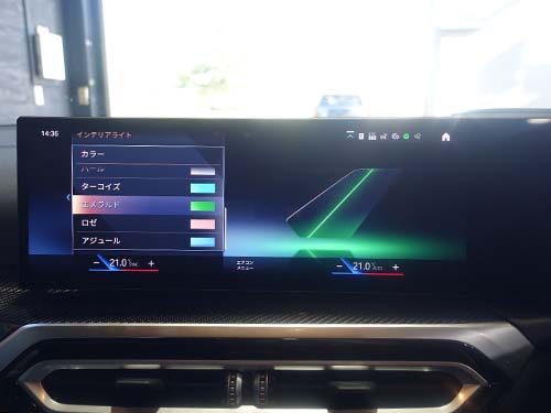 BMW 3シリーズ G20 コーディング