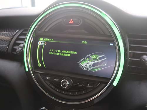 走行モードにGREEN+ ( グリーンプラス ) モード有効化