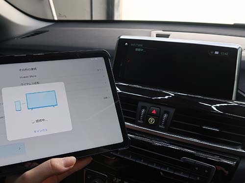 Androidスクリーンミラーリング機能