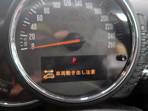 MINI F56 車両動き出し注意 警告